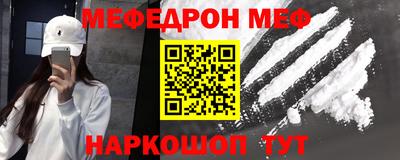 альфа пвп VHQ Кандалакша