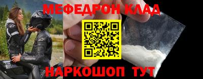альфа пвп VHQ Кандалакша