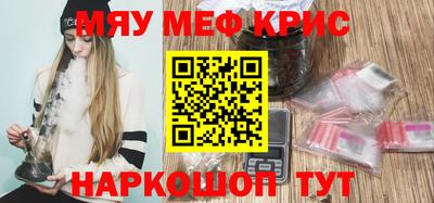 mdma Камышлов