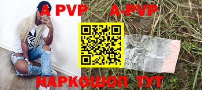 альфа пвп VHQ Кандалакша