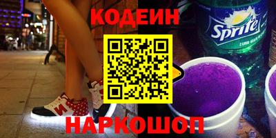 альфа пвп VHQ Кандалакша