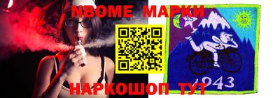альфа пвп VHQ Кандалакша