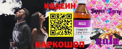 гашик Канаш