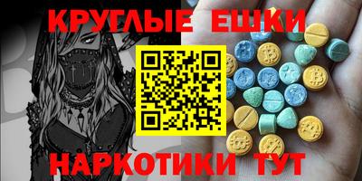 mdma Камышлов