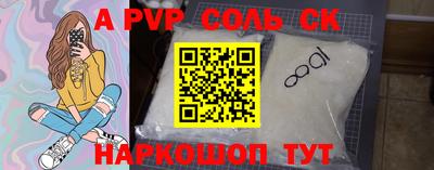 mdma Камышлов