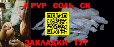 mdma Камышлов