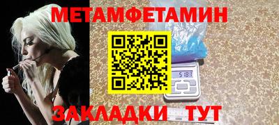 mdma Камышлов