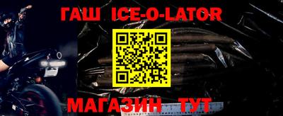 альфа пвп VHQ Кандалакша