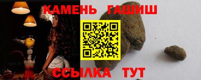 гашик Канаш