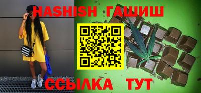гашик Канаш