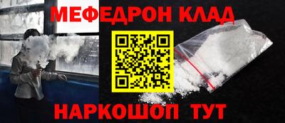 альфа пвп VHQ Кандалакша