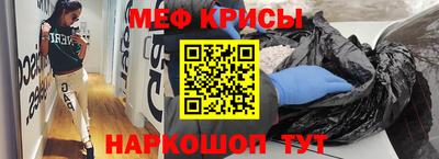mdma Камышлов