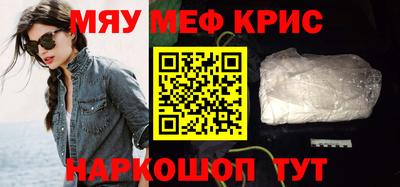 альфа пвп VHQ Кандалакша