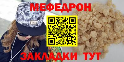 mdma Камышлов