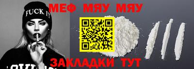 mdma Камышлов