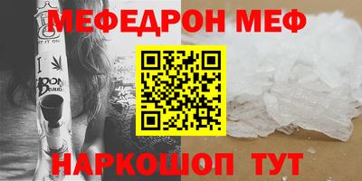 mdma Камышлов