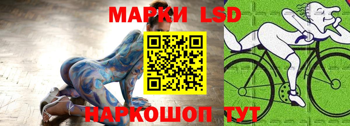 ЛСД экстази кислота  Вход с VPN  Южноуральск 