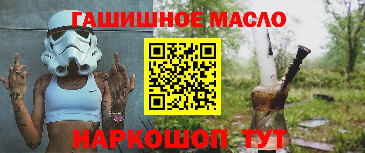 ТГК вейп  Вход с VPN  Южноуральск  ТГК вейп с тгк 